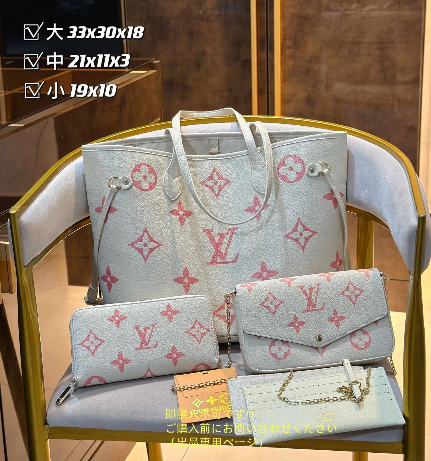 人気 LOUIS VUITTON ルイヴィトン トートバッグ ショルダーバッグ 財布 3点セットバッグ 人気 LOUIS VUITTON ルイヴィトン トートバッグ ショルダーバッグ 財布 3点セットバッグ