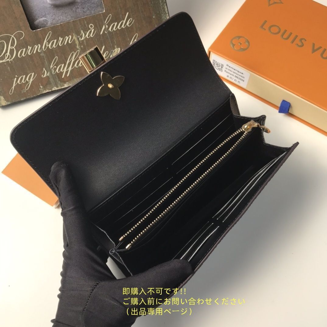 新品 希少 LOUIS VUITTON ルイヴィトン長財布 さいふ ウォレット LV 長財布 小銭入れ 新品 希少 LOUIS VUITTON ルイヴィトン長財布 さいふ ウォレット LV 長財布 小銭入れ