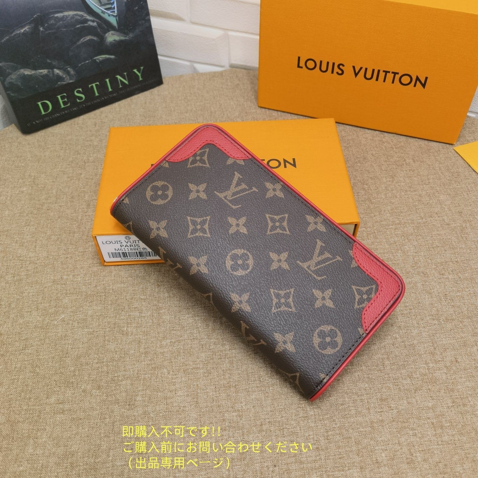 超希少 送料無料 本日特価 LOUIS VUITTON 財布 ルイヴィトン長財布 ウォレット LV 長財布 小銭入れ 超希少 送料無料 本日特価 LOUIS VUITTON 財布 ルイヴィトン長財布 ウォレット LV 長財布 小銭入れ