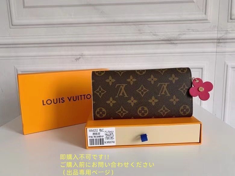 【特価】超美品 限定品 LOUIS VUITTON ルイヴィトン長財布 さいふ ウォレット LV 長財布 小銭入れ 【特価】超美品 限定品 LOUIS VUITTON ルイヴィトン長財布 さいふ ウォレット LV 長財布 小銭入れ