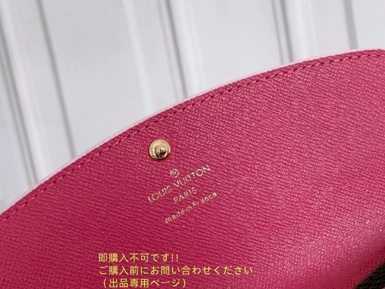 【特価】超美品 限定品 LOUIS VUITTON ルイヴィトン長財布 さいふ ウォレット LV 長財布 小銭入れ 【特価】超美品 限定品 LOUIS VUITTON ルイヴィトン長財布 さいふ ウォレット LV 長財布 小銭入れ