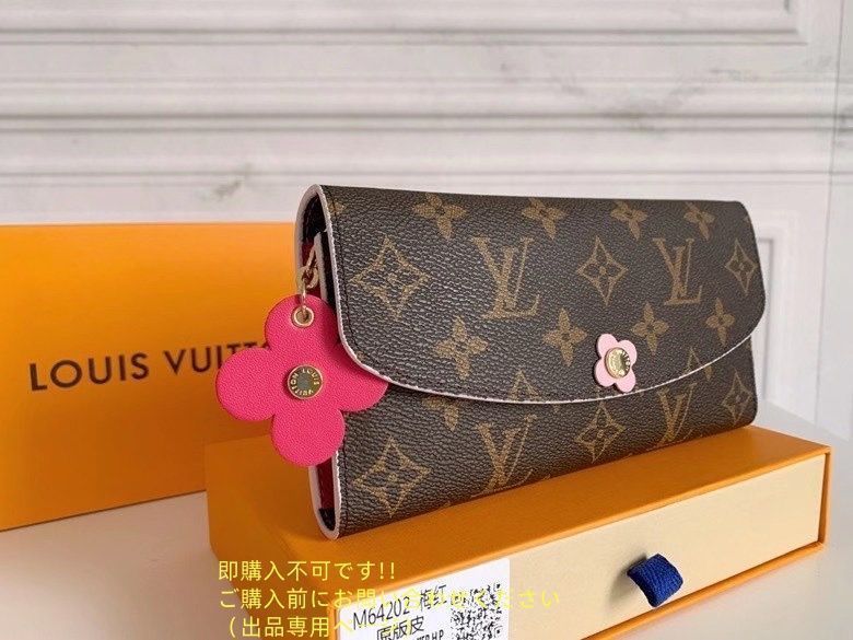 【特価】超美品 限定品 LOUIS VUITTON ルイヴィトン長財布 さいふ ウォレット LV 長財布 小銭入れ 【特価】超美品 限定品 LOUIS VUITTON ルイヴィトン長財布 さいふ ウォレット LV 長財布 小銭入れ