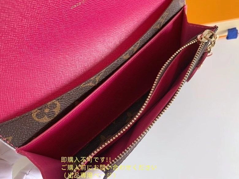 【特価】超美品 限定品 LOUIS VUITTON ルイヴィトン長財布 さいふ ウォレット LV 長財布 小銭入れ 【特価】超美品 限定品 LOUIS VUITTON ルイヴィトン長財布 さいふ ウォレット LV 長財布 小銭入れ