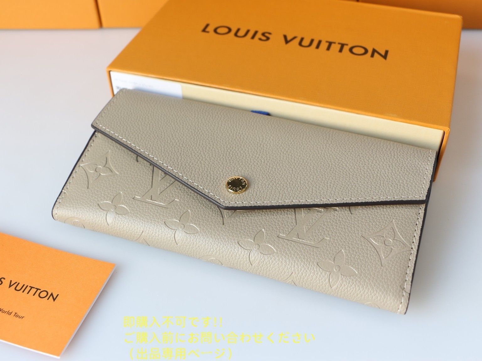 美品 超希少 LOUIS VUITTON 財布 ルイヴィトン長財布 さいふ ウォレット LV 長財布 小銭入れ 美品 美品 超希少 LOUIS VUITTON 財布 ルイヴィトン長財布 さいふ ウォレット LV 長財布 小銭入れ 美品
