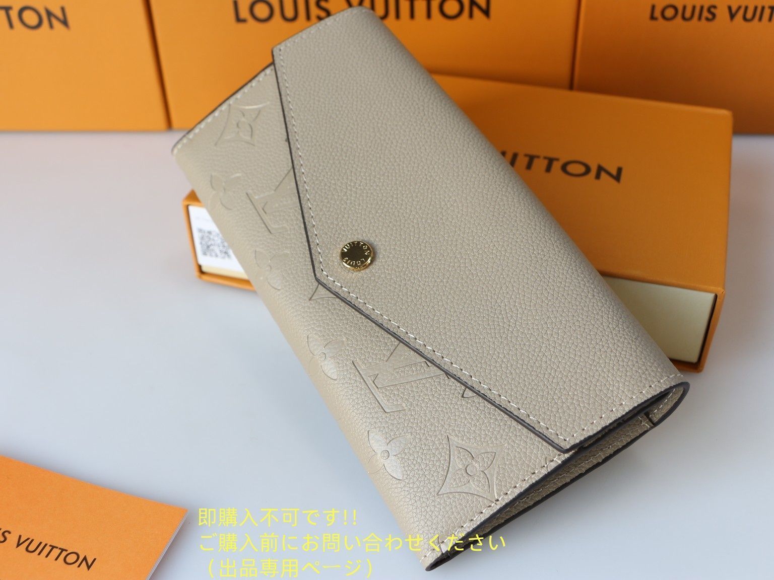 美品 超希少 LOUIS VUITTON 財布 ルイヴィトン長財布 さいふ ウォレット LV 長財布 小銭入れ 美品 美品 超希少 LOUIS VUITTON 財布 ルイヴィトン長財布 さいふ ウォレット LV 長財布 小銭入れ 美品
