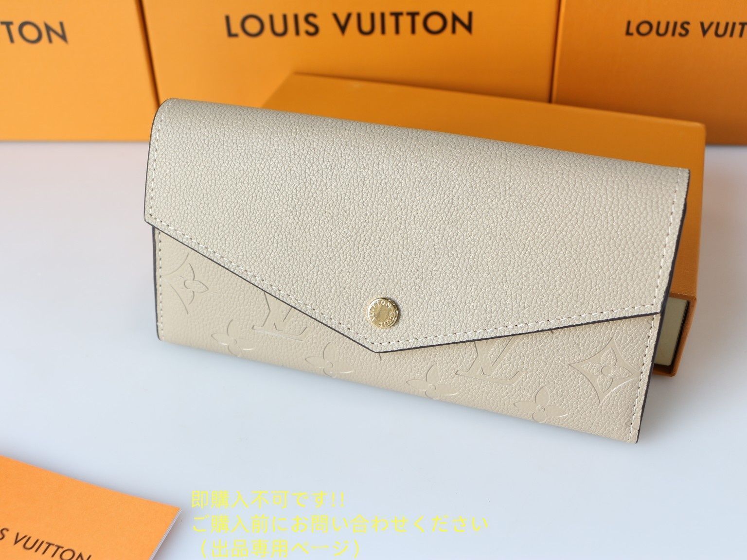 美品 超希少 LOUIS VUITTON 財布 ルイヴィトン長財布 さいふ ウォレット LV 長財布 小銭入れ 美品 美品 超希少 LOUIS VUITTON 財布 ルイヴィトン長財布 さいふ ウォレット LV 長財布 小銭入れ 美品