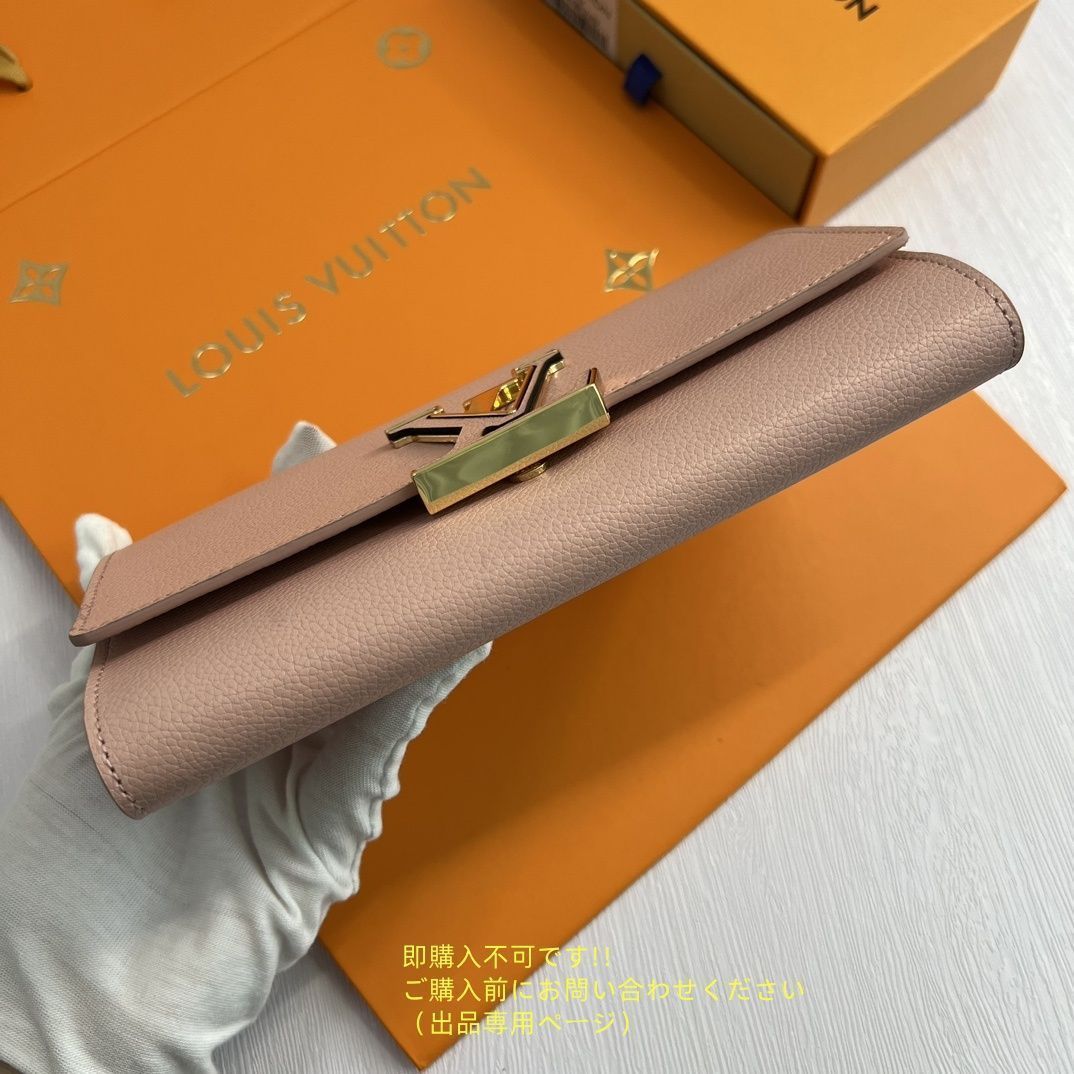 綺麗 LOUIS VUITTON ルイヴィトン長財布 さいふ ウォレット LV 長財布 小銭入れ 綺麗 LOUIS VUITTON ルイヴィトン長財布 さいふ ウォレット LV 長財布 小銭入れ