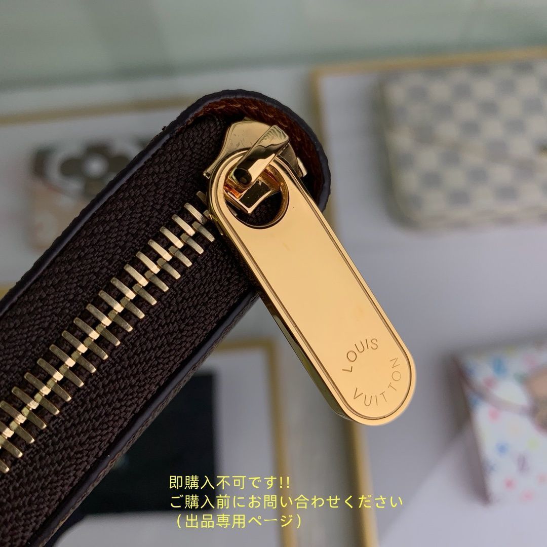 送料込☆【未使用に近い】 LOUIS VUITTON 財布 ルイヴィトン長財布 ウォレット LV 長財布 小銭入れ