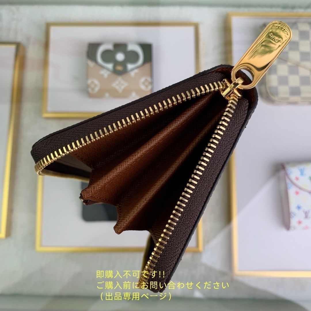 送料込☆【未使用に近い】 LOUIS VUITTON 財布 ルイヴィトン長財布 ウォレット LV 長財布 小銭入れ