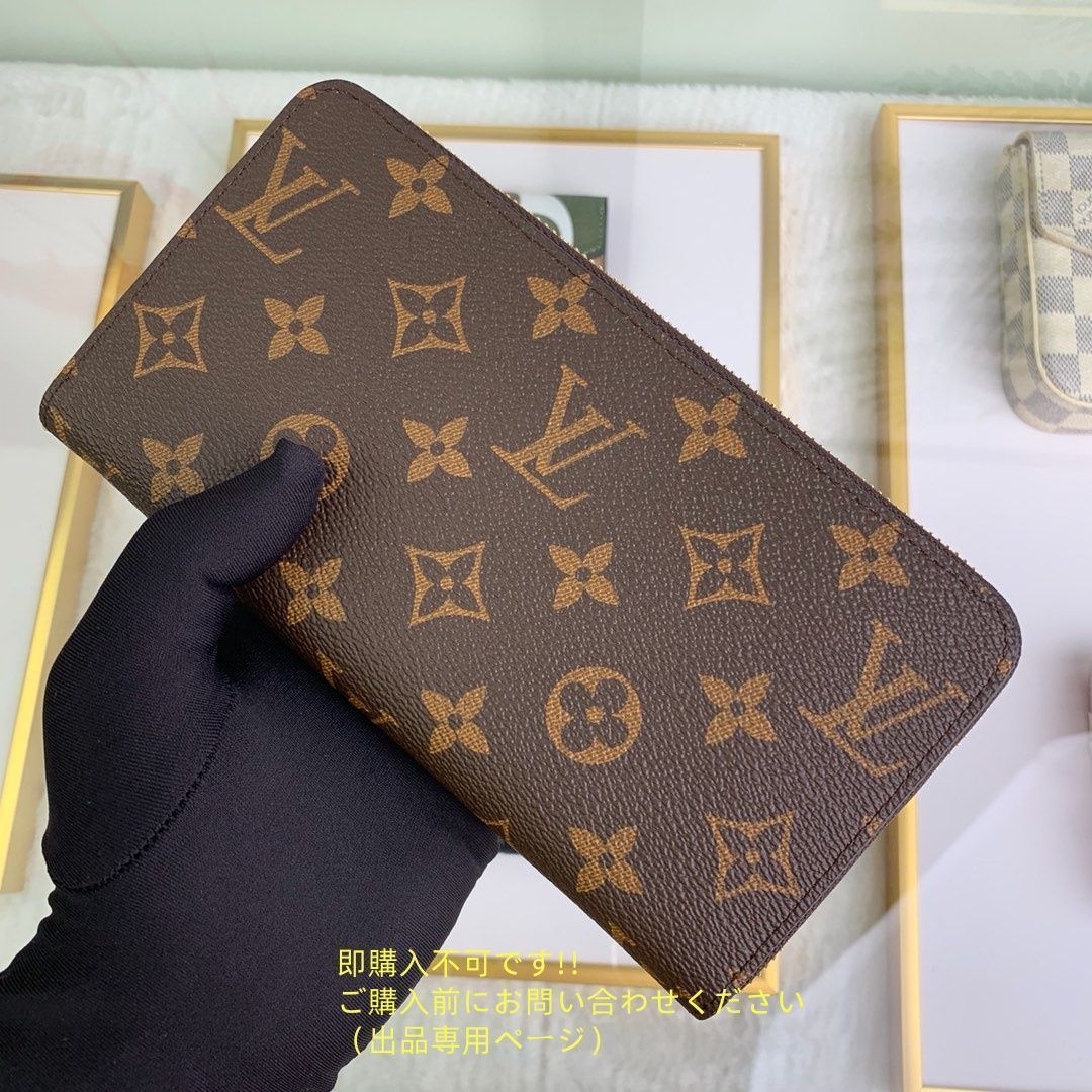 送料込☆【未使用に近い】 LOUIS VUITTON 財布 ルイヴィトン長財布 ウォレット LV 長財布 小銭入れ
