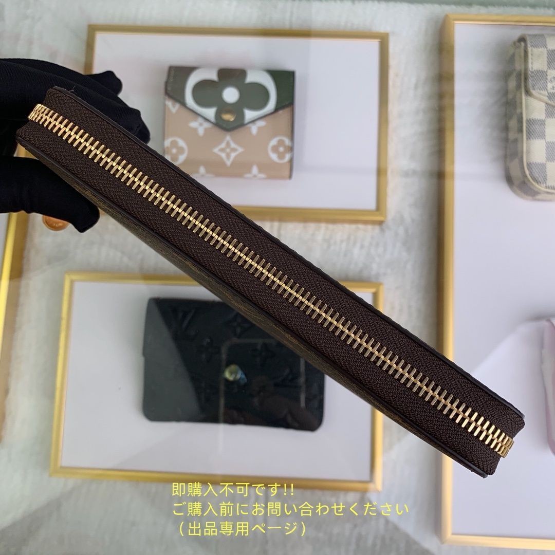 送料込☆【未使用に近い】 LOUIS VUITTON 財布 ルイヴィトン長財布 ウォレット LV 長財布 小銭入れ