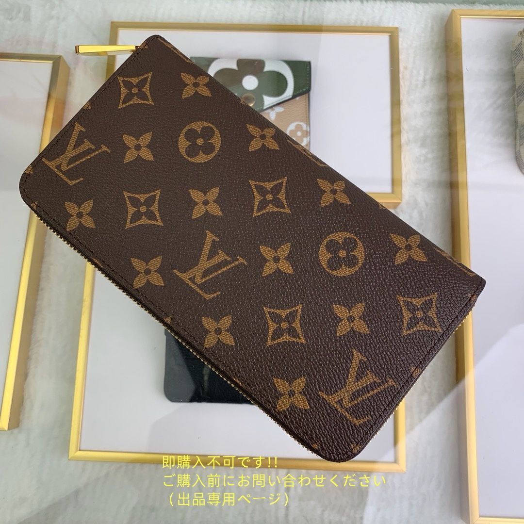 送料込☆【未使用に近い】 LOUIS VUITTON 財布 ルイヴィトン長財布 ウォレット LV 長財布 小銭入れ