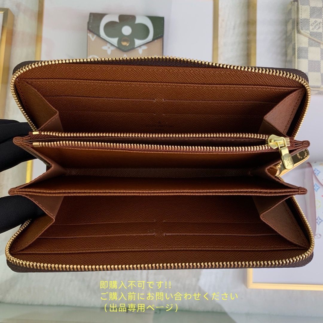 送料込☆【未使用に近い】 LOUIS VUITTON 財布 ルイヴィトン長財布 ウォレット LV 長財布 小銭入れ