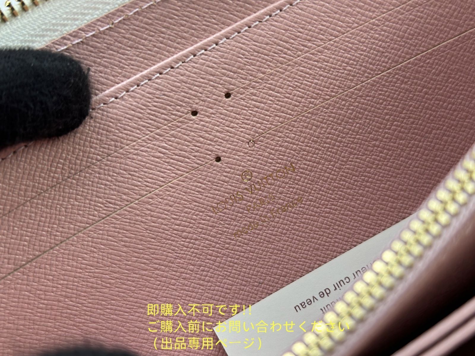 【希少品】綺麗 LOUIS VUITTON ルイヴィトン長財布 さいふ ウォレット LV 長財布 小銭入れ 【希少品】綺麗 LOUIS VUITTON ルイヴィトン長財布 さいふ ウォレット LV 長財布 小銭入れ