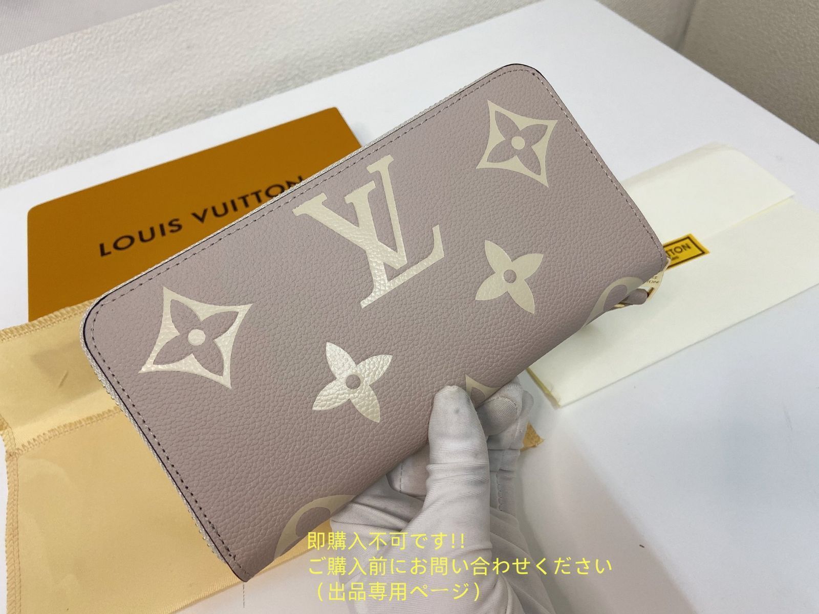 限定品★★ LOUIS VUITTON ルイヴィトン長財布 さいふ ウォレット LV 長財布 小銭入れ