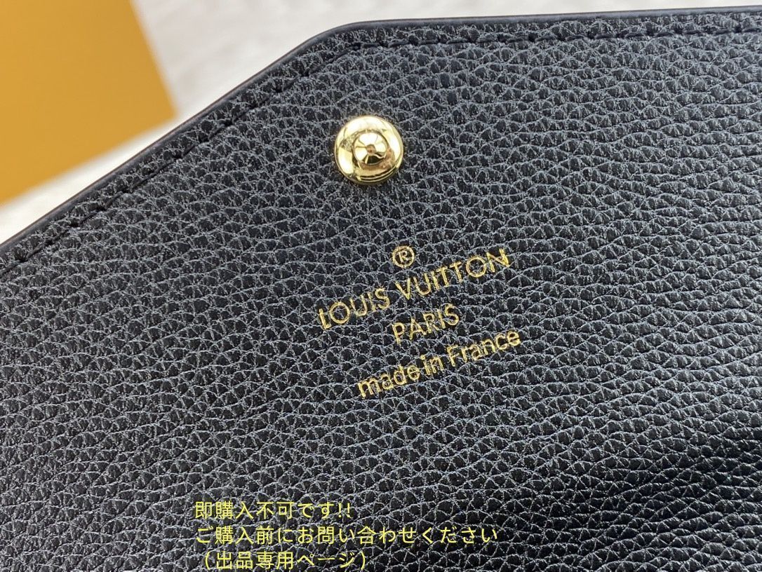 【極美品】【希少】 LOUIS VUITTON レディース ルイヴィトン 長財布 さいふ ウォレット LV 長財布 小銭入れ