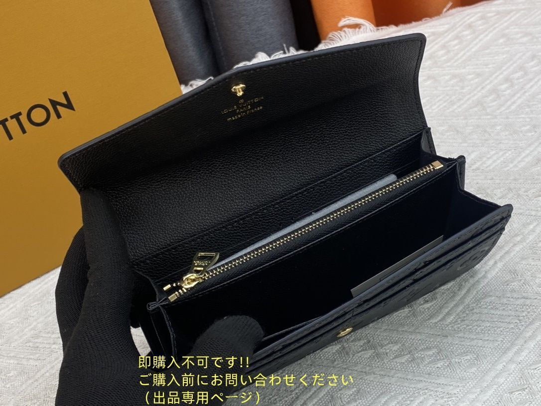【極美品】【希少】 LOUIS VUITTON レディース ルイヴィトン 長財布 さいふ ウォレット LV 長財布 小銭入れ