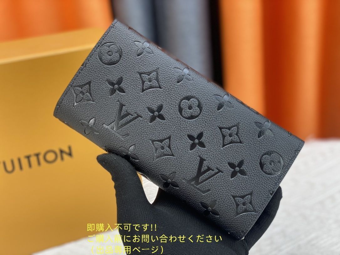 【極美品】【希少】 LOUIS VUITTON レディース ルイヴィトン 長財布 さいふ ウォレット LV 長財布 小銭入れ