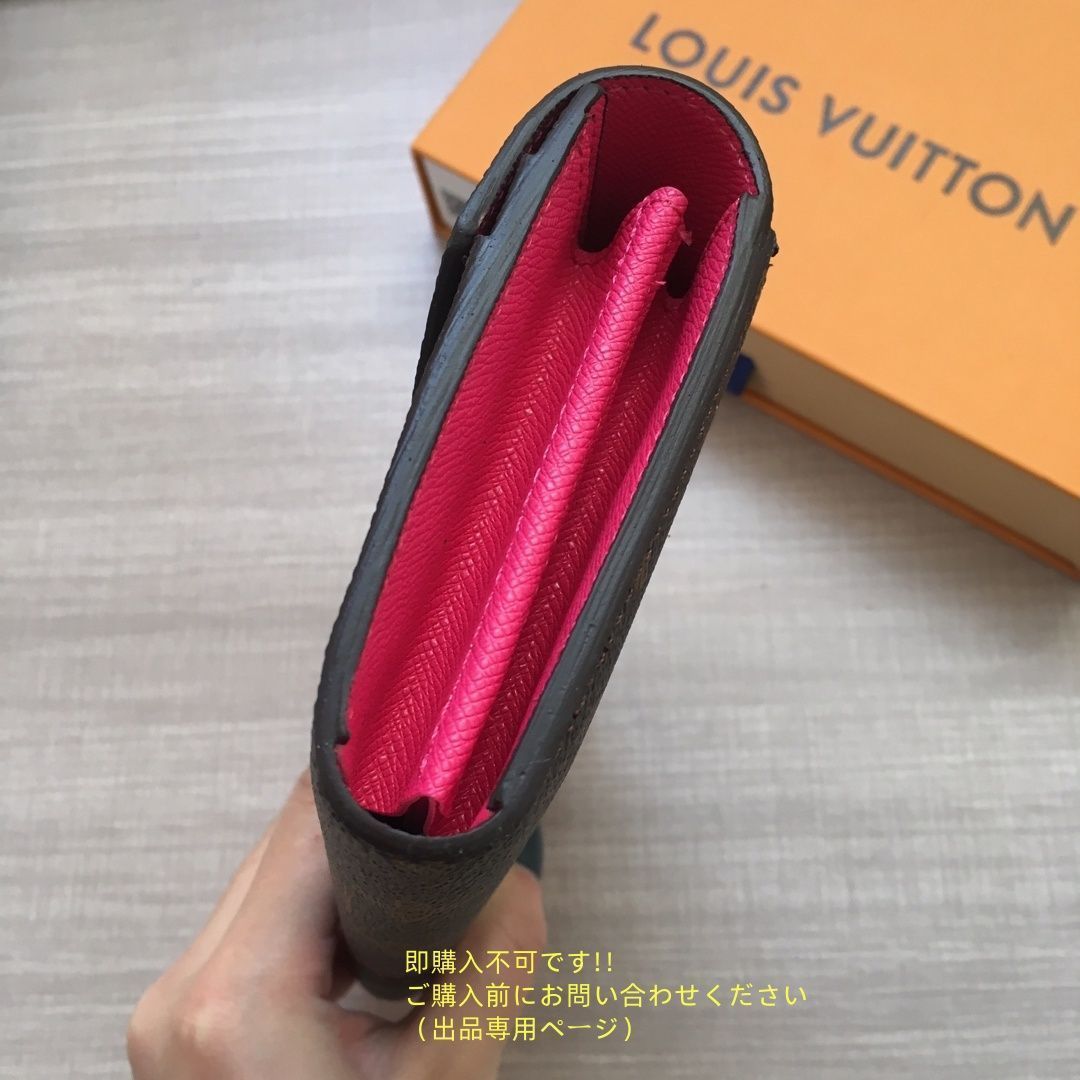 美品★LOUIS VUITTON ルイヴィトン レディース LOUIS VUITTON ルイヴィトン長財布 さいふ ウォレット LV 長財布 小銭入れ 美品★LOUIS VUITTON ルイヴィトン レディース LOUIS VUITTON ルイヴィトン長財布 さいふ ウォレット LV 長財布 小銭入れ