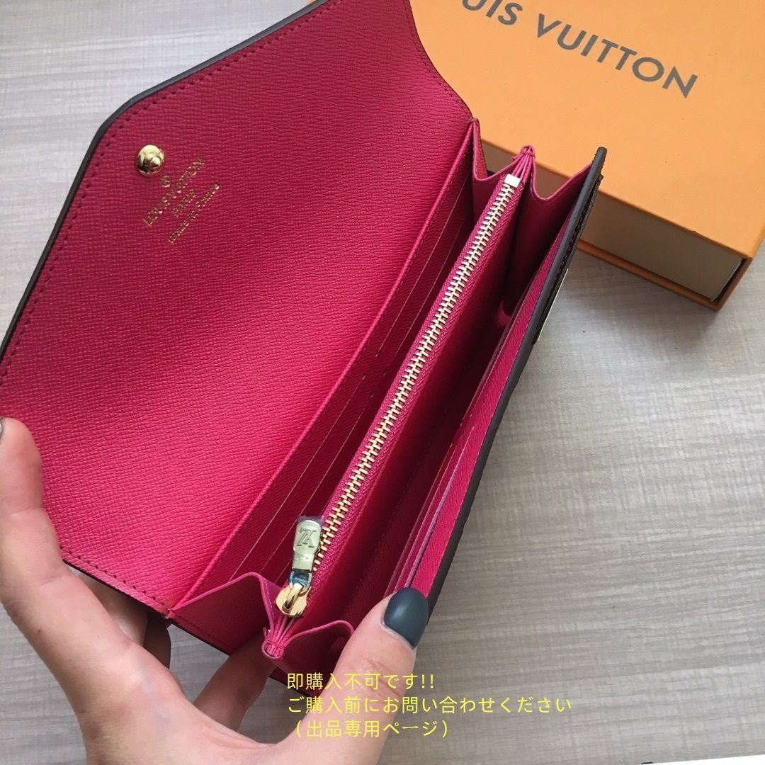 美品★LOUIS VUITTON ルイヴィトン レディース LOUIS VUITTON ルイヴィトン長財布 さいふ ウォレット LV 長財布 小銭入れ 美品★LOUIS VUITTON ルイヴィトン レディース LOUIS VUITTON ルイヴィトン長財布 さいふ ウォレット LV 長財布 小銭入れ