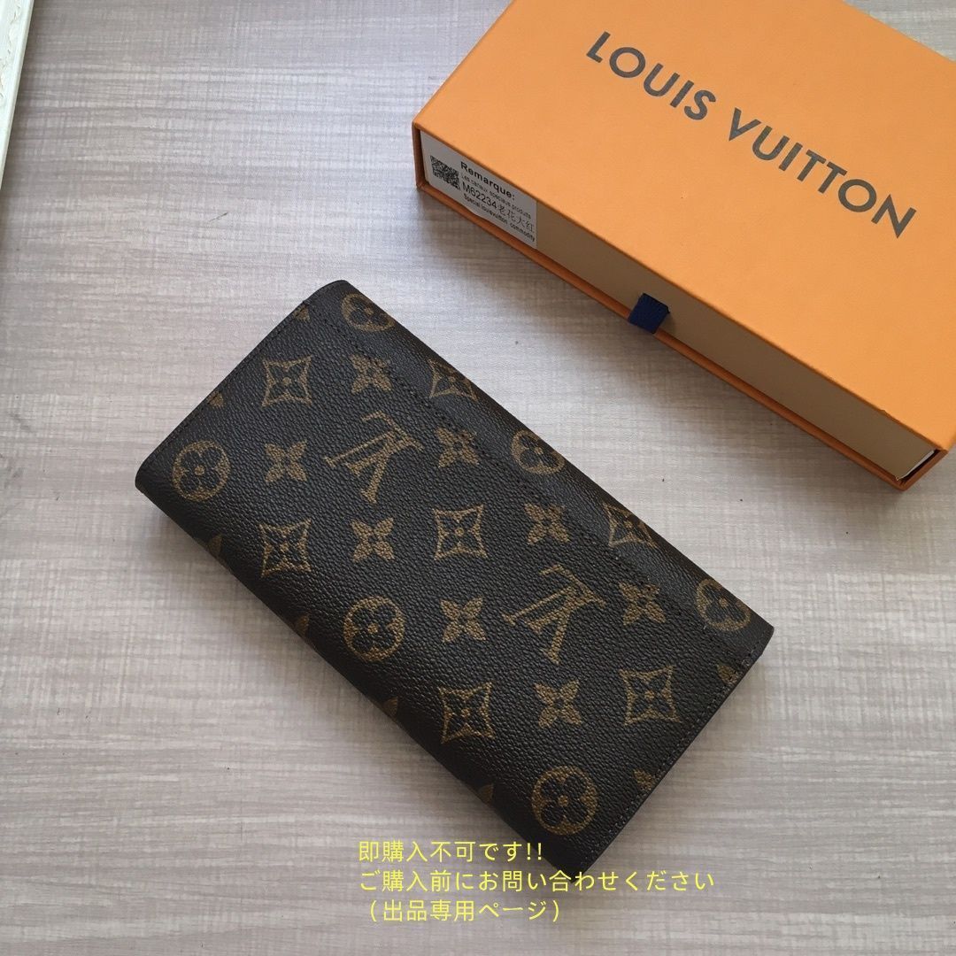美品★LOUIS VUITTON ルイヴィトン レディース LOUIS VUITTON ルイヴィトン長財布 さいふ ウォレット LV 長財布 小銭入れ 美品★LOUIS VUITTON ルイヴィトン レディース LOUIS VUITTON ルイヴィトン長財布 さいふ ウォレット LV 長財布 小銭入れ