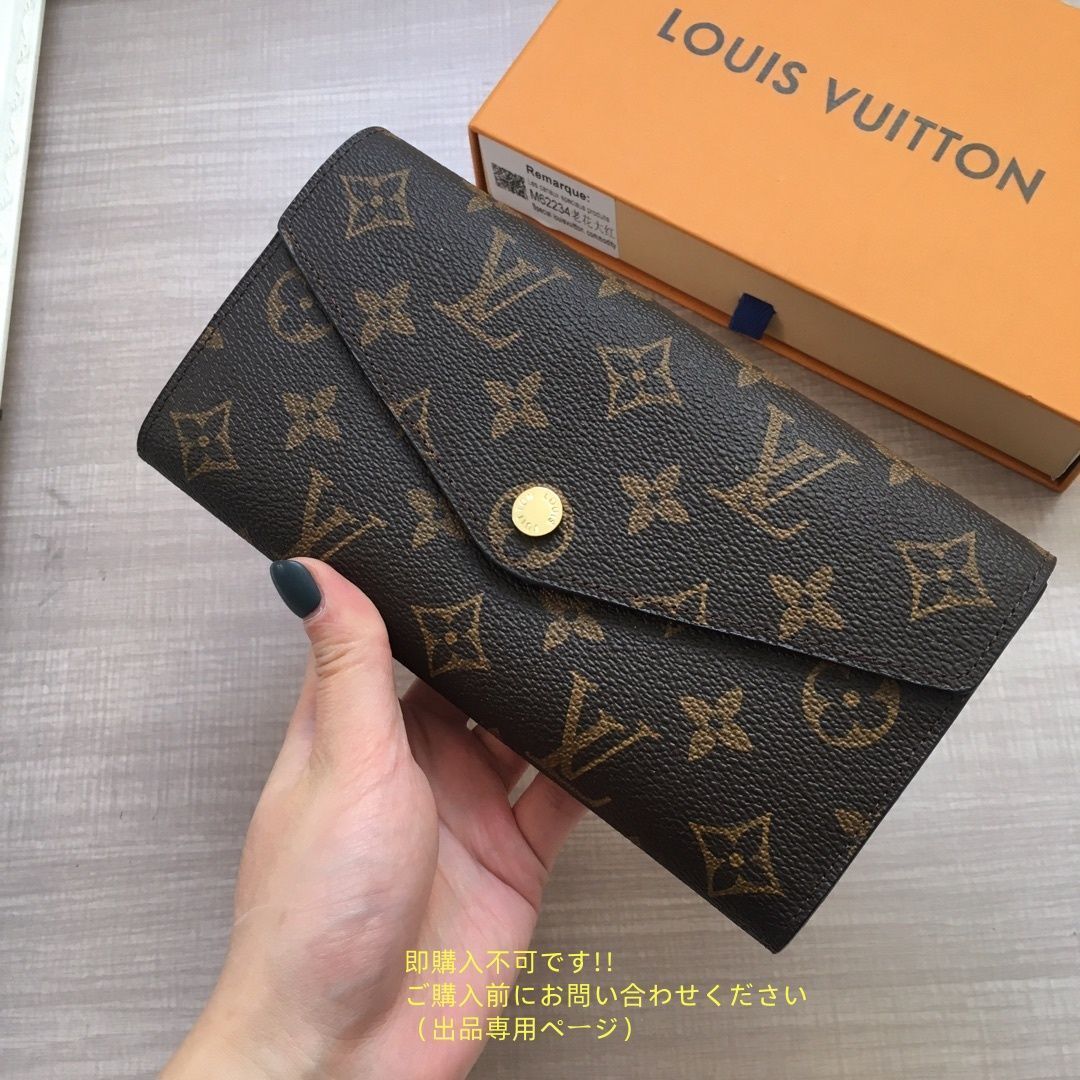 美品★LOUIS VUITTON ルイヴィトン レディース LOUIS VUITTON ルイヴィトン長財布 さいふ ウォレット LV 長財布 小銭入れ 美品★LOUIS VUITTON ルイヴィトン レディース LOUIS VUITTON ルイヴィトン長財布 さいふ ウォレット LV 長財布 小銭入れ