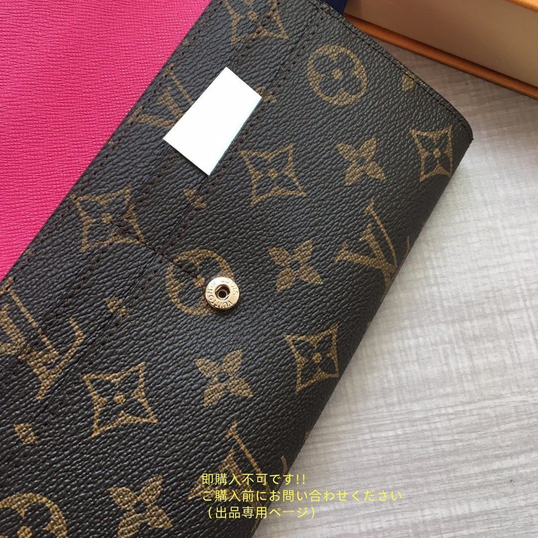 美品★LOUIS VUITTON ルイヴィトン レディース LOUIS VUITTON ルイヴィトン長財布 さいふ ウォレット LV 長財布 小銭入れ 美品★LOUIS VUITTON ルイヴィトン レディース LOUIS VUITTON ルイヴィトン長財布 さいふ ウォレット LV 長財布 小銭入れ
