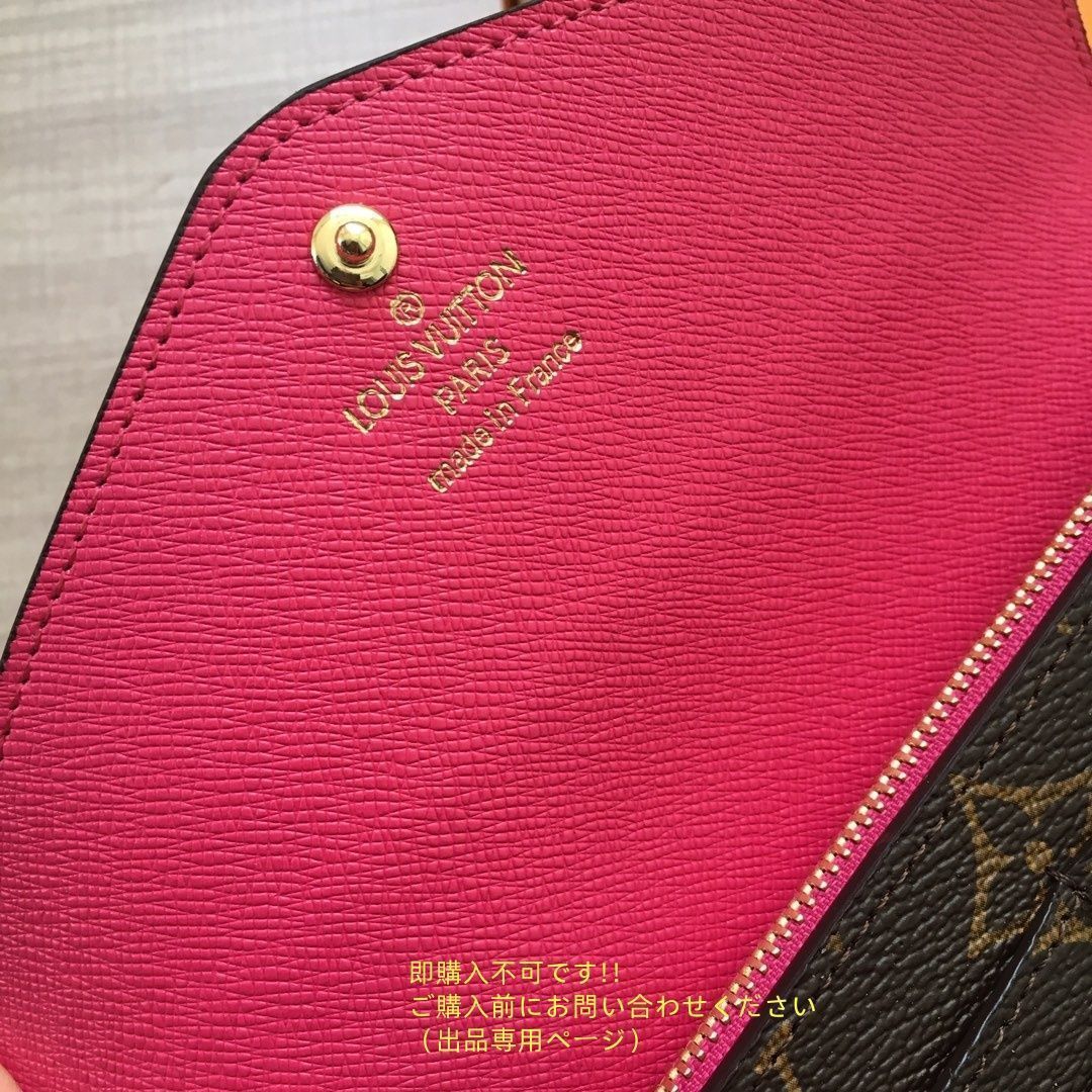 美品★LOUIS VUITTON ルイヴィトン レディース LOUIS VUITTON ルイヴィトン長財布 さいふ ウォレット LV 長財布 小銭入れ 美品★LOUIS VUITTON ルイヴィトン レディース LOUIS VUITTON ルイヴィトン長財布 さいふ ウォレット LV 長財布 小銭入れ
