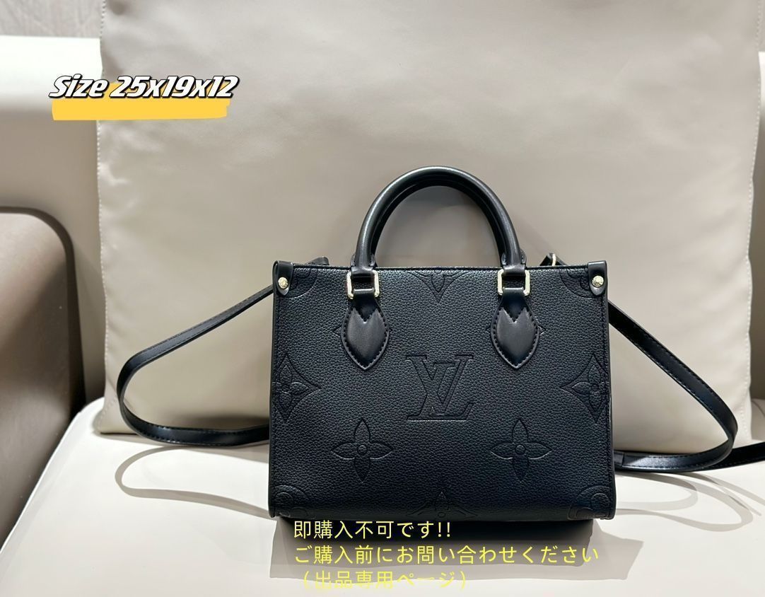 人気沸騰 LOUIS VUITTON ルイヴィトン ショルダーバッグ ハンドバッグ 財布 3点セット