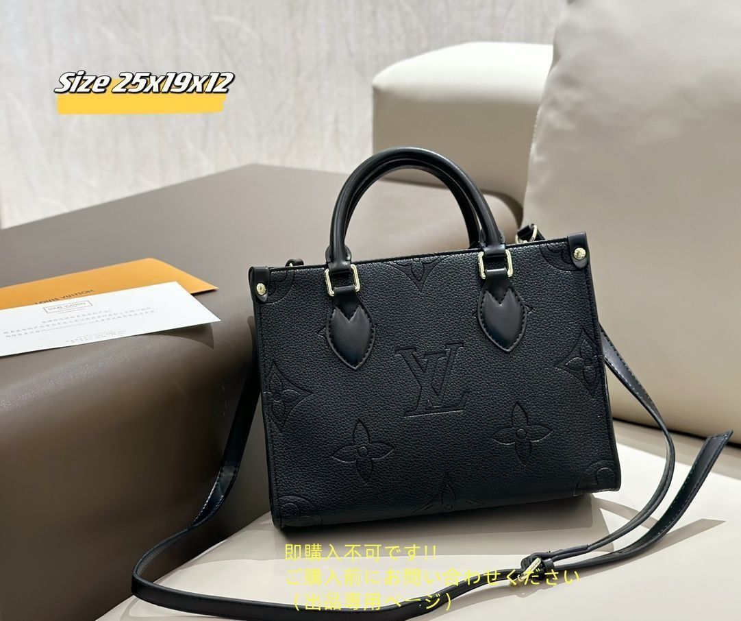 人気沸騰 LOUIS VUITTON ルイヴィトン ショルダーバッグ ハンドバッグ 財布 3点セット