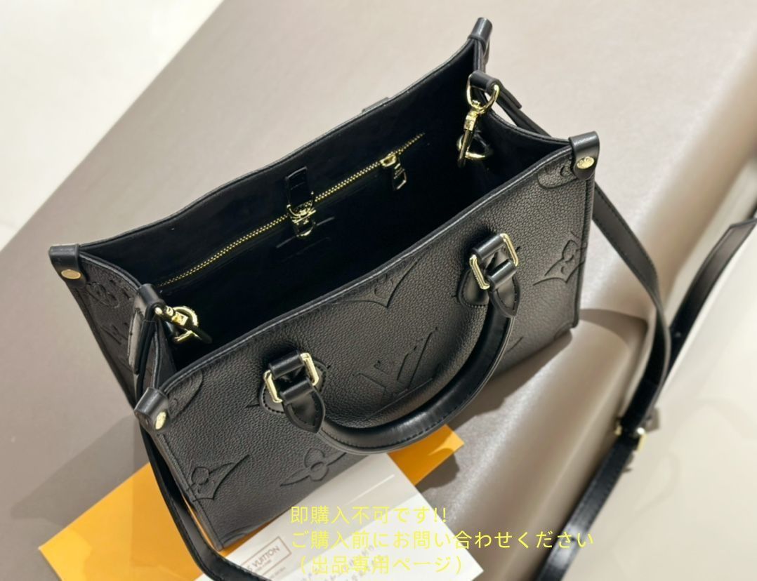 人気沸騰 LOUIS VUITTON ルイヴィトン ショルダーバッグ ハンドバッグ 財布 3点セット