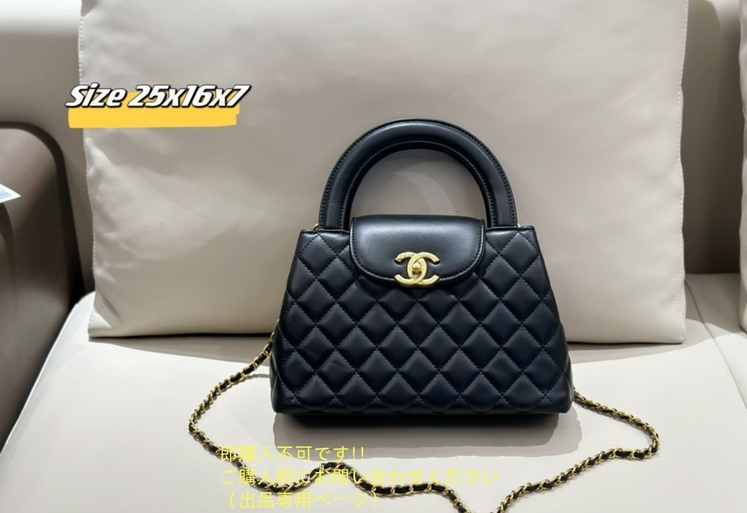 送料は無料です CHANEL シャネル ショルダーバッグ ハンドバッグ 財布 3点セット 送料は無料です CHANEL シャネル ショルダーバッグ ハンドバッグ 財布 3点セット