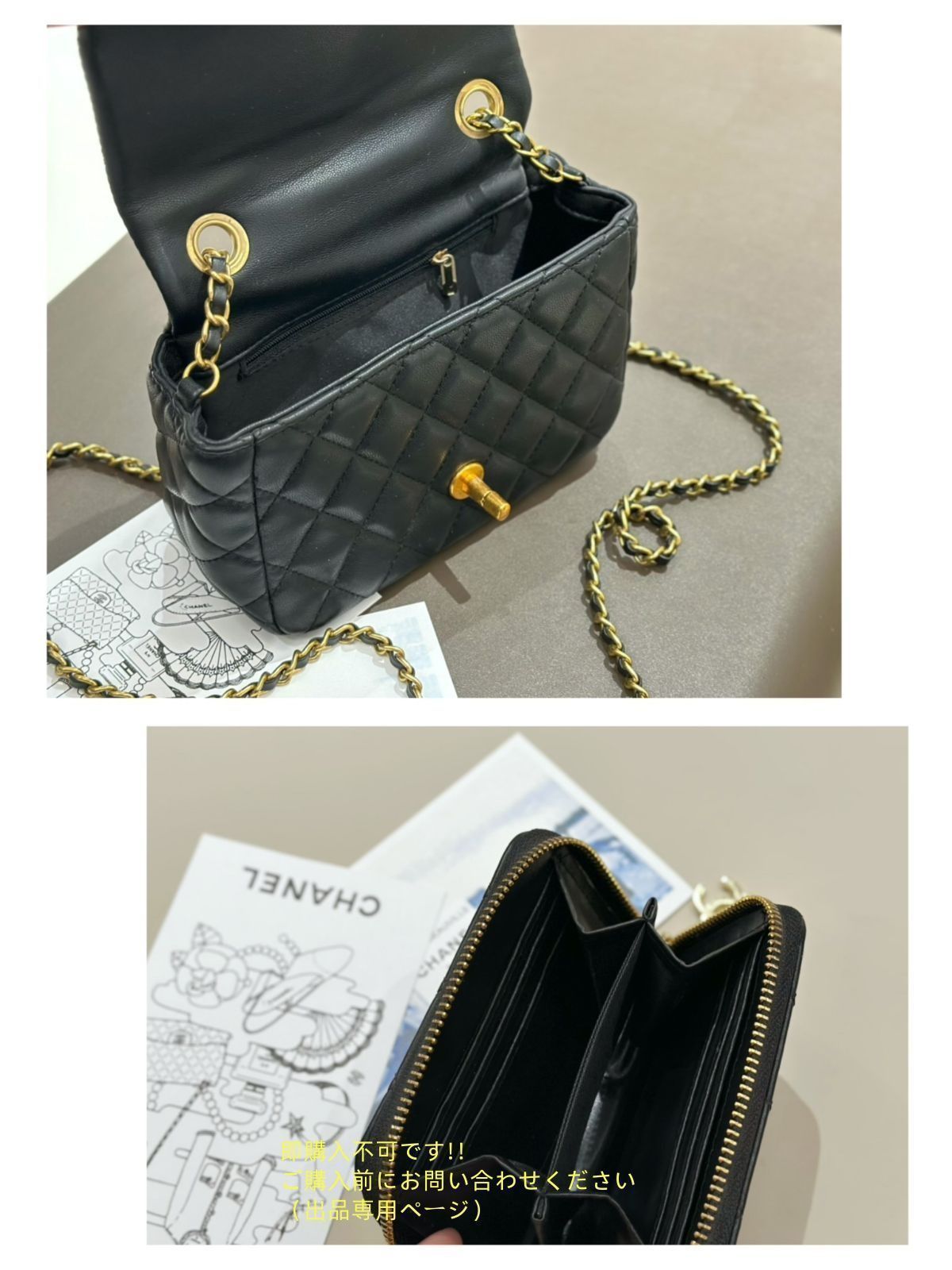 送料は無料です CHANEL シャネル ショルダーバッグ ハンドバッグ 財布 3点セット 送料は無料です CHANEL シャネル ショルダーバッグ ハンドバッグ 財布 3点セット