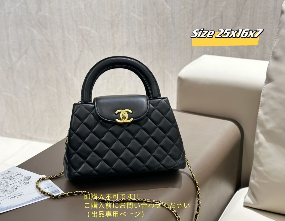 送料は無料です CHANEL シャネル ショルダーバッグ ハンドバッグ 財布 3点セット 送料は無料です CHANEL シャネル ショルダーバッグ ハンドバッグ 財布 3点セット