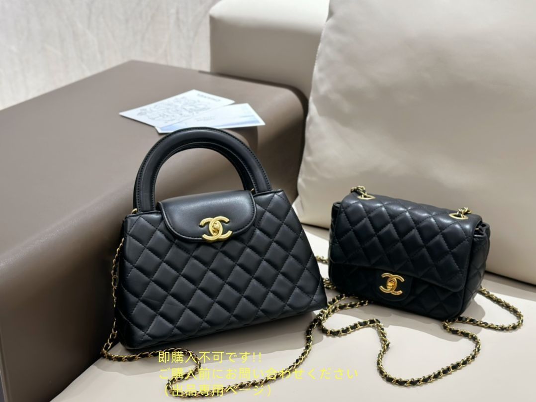 送料は無料です CHANEL シャネル ショルダーバッグ ハンドバッグ 財布 3点セット 送料は無料です CHANEL シャネル ショルダーバッグ ハンドバッグ 財布 3点セット