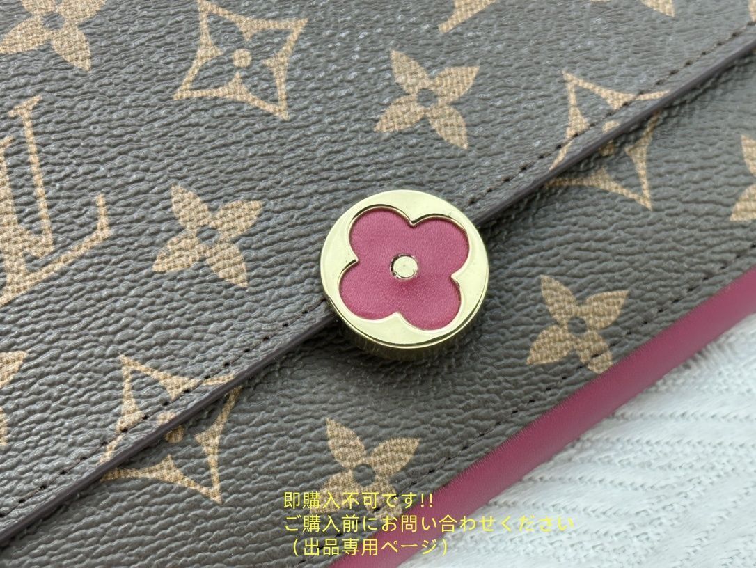 可愛 本日特価 LOUIS VUITTON ルイヴィトン長財布 ウォレット LV 長財布 小銭入れ 可愛 本日特価 LOUIS VUITTON ルイヴィトン長財布 ウォレット LV 長財布 小銭入れ