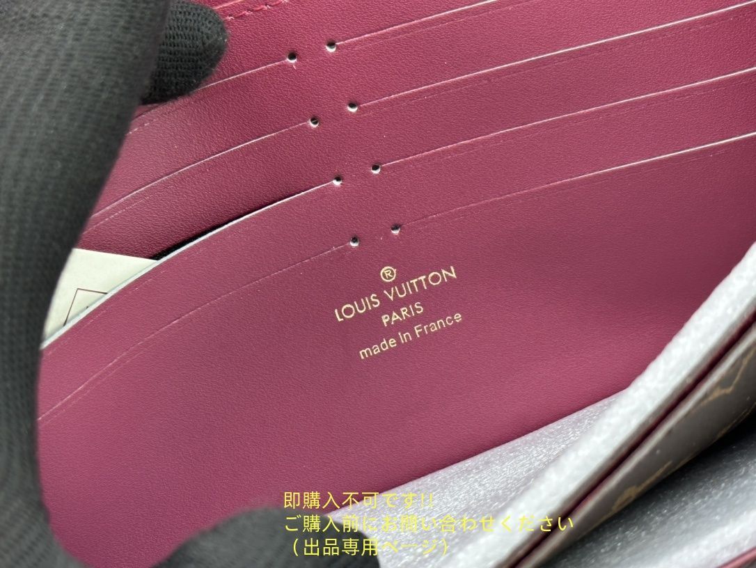 可愛 本日特価 LOUIS VUITTON ルイヴィトン長財布 ウォレット LV 長財布 小銭入れ 可愛 本日特価 LOUIS VUITTON ルイヴィトン長財布 ウォレット LV 長財布 小銭入れ