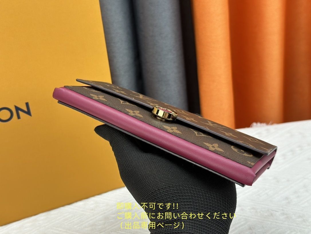 可愛 本日特価 LOUIS VUITTON ルイヴィトン長財布 ウォレット LV 長財布 小銭入れ 可愛 本日特価 LOUIS VUITTON ルイヴィトン長財布 ウォレット LV 長財布 小銭入れ