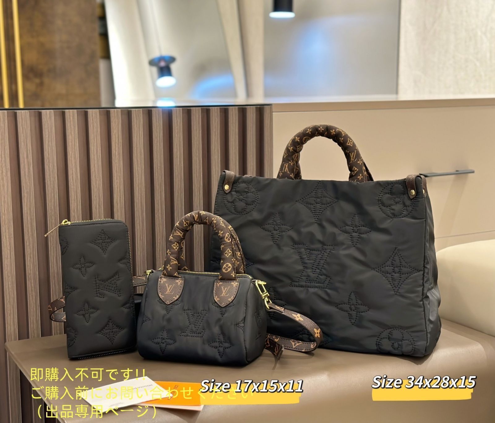 限界 LOUIS VUITTON ルイヴィトン トートバッグ ハンドバッグ 財布 3点セット