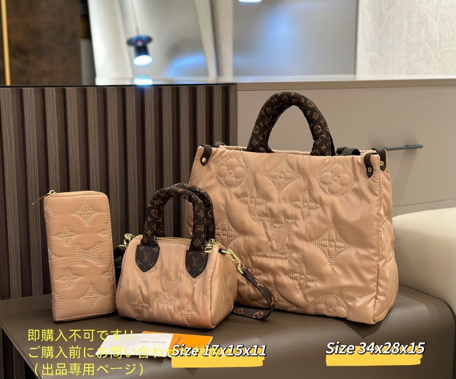 限界 LOUIS VUITTON ルイヴィトン トートバッグ ハンドバッグ 財布 3点セット