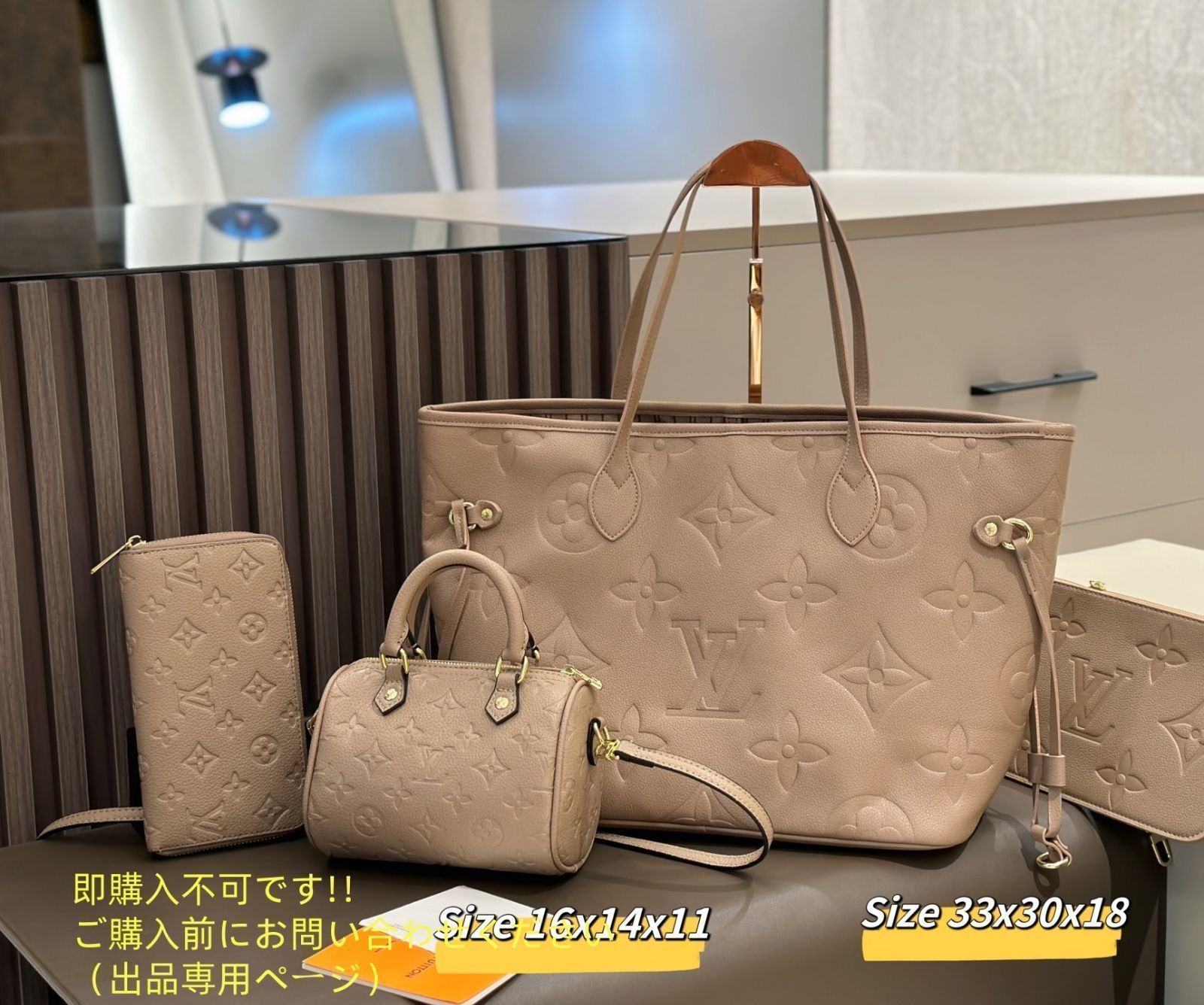 限界 LOUIS VUITTON ルイヴィトン トートバッグ ハンドバッグ 財布 3点セット