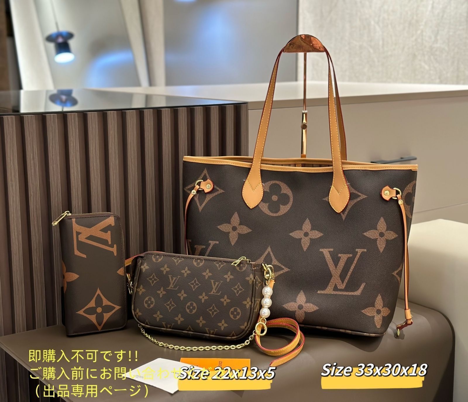 限界 LOUIS VUITTON ルイヴィトン トートバッグ ハンドバッグ 財布 3点セット