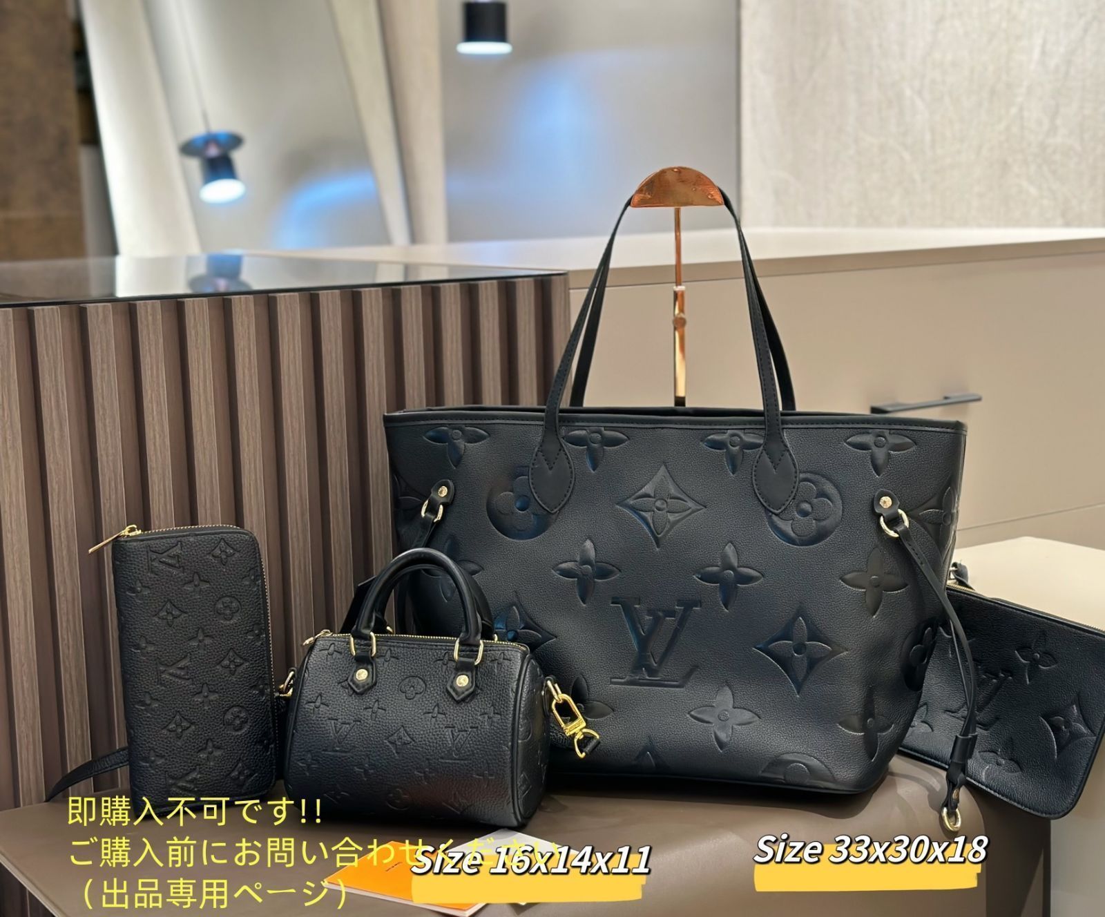 限界 LOUIS VUITTON ルイヴィトン トートバッグ ハンドバッグ 財布 3点セット