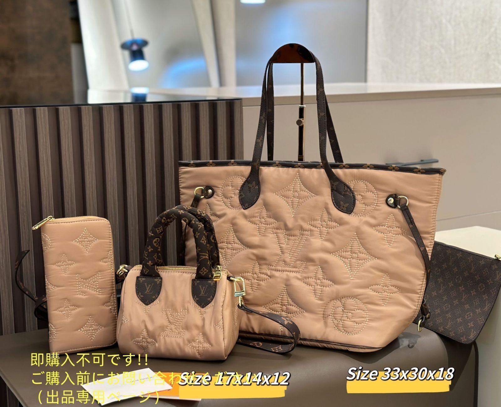 限界 LOUIS VUITTON ルイヴィトン トートバッグ ハンドバッグ 財布 3点セット