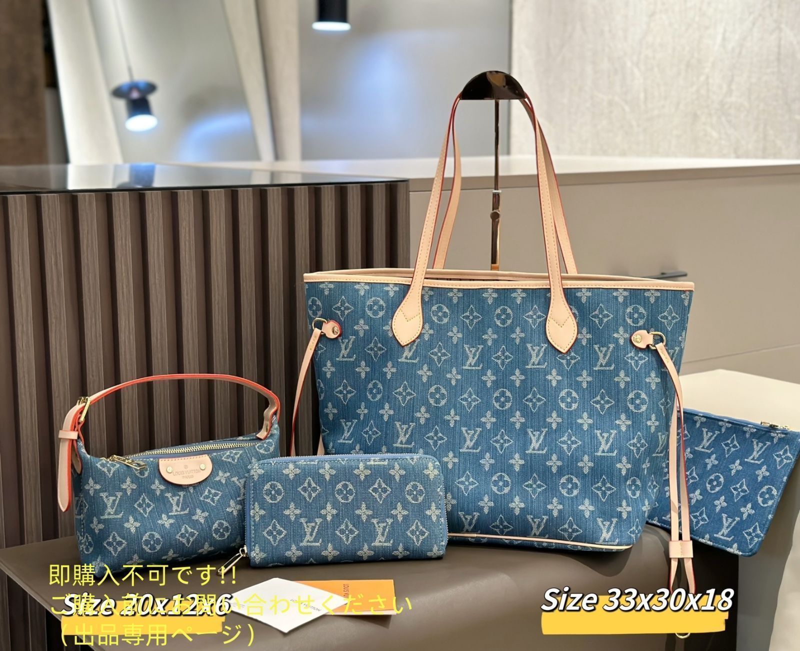 限界 LOUIS VUITTON ルイヴィトン トートバッグ ハンドバッグ 財布 3点セット