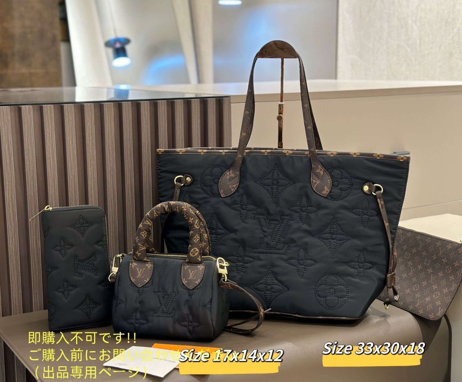 限界 LOUIS VUITTON ルイヴィトン トートバッグ ハンドバッグ 財布 3点セット
