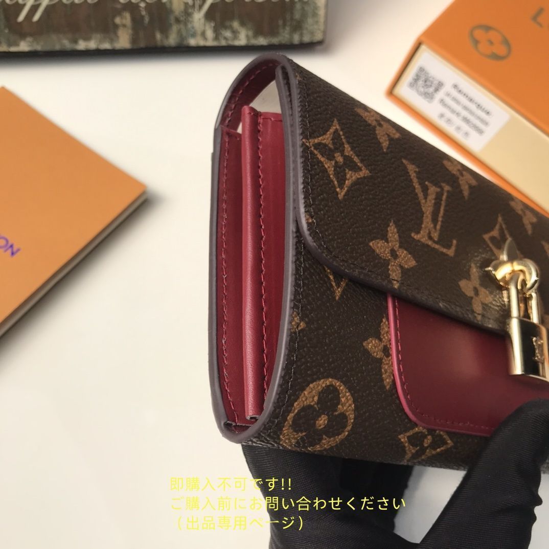 現行限定未使用に近い 財布 LOUIS VUITTON ルイヴィトン長財布 ウォレット LV 長財布 小銭入れ 現行限定未使用に近い 財布 LOUIS VUITTON ルイヴィトン長財布 ウォレット LV 長財布 小銭入れ