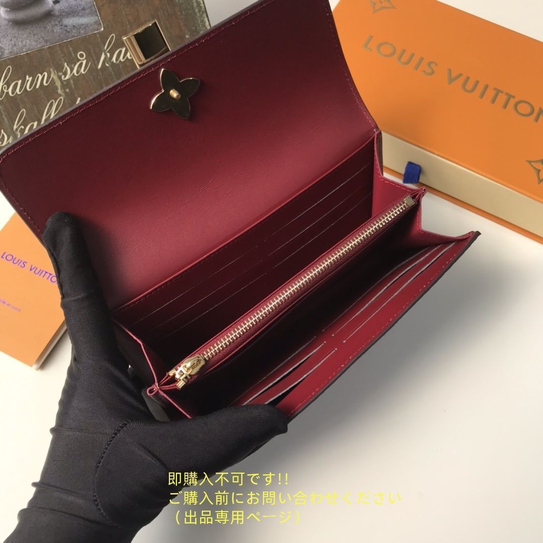 現行限定未使用に近い 財布 LOUIS VUITTON ルイヴィトン長財布 ウォレット LV 長財布 小銭入れ 現行限定未使用に近い 財布 LOUIS VUITTON ルイヴィトン長財布 ウォレット LV 長財布 小銭入れ