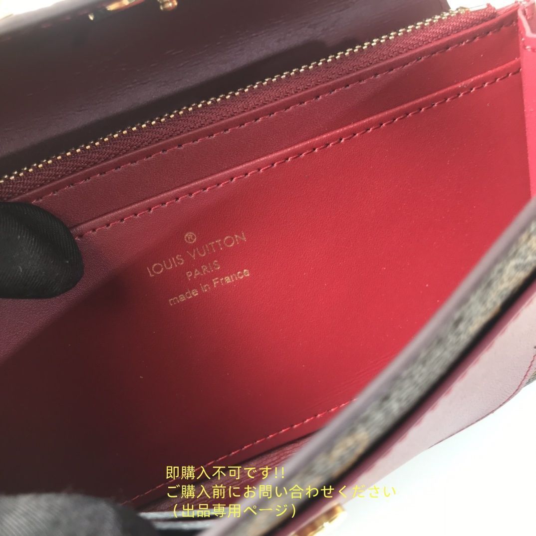 現行限定未使用に近い 財布 LOUIS VUITTON ルイヴィトン長財布 ウォレット LV 長財布 小銭入れ 現行限定未使用に近い 財布 LOUIS VUITTON ルイヴィトン長財布 ウォレット LV 長財布 小銭入れ