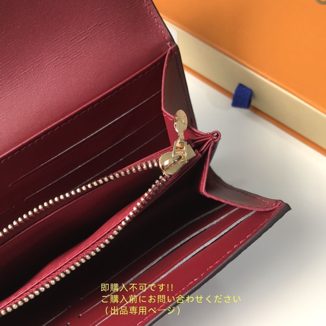 現行限定未使用に近い 財布 LOUIS VUITTON ルイヴィトン長財布 ウォレット LV 長財布 小銭入れ 現行限定未使用に近い 財布 LOUIS VUITTON ルイヴィトン長財布 ウォレット LV 長財布 小銭入れ